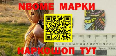 кристаллы Берёзовский