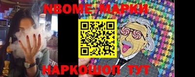 гашиш Беслан