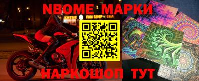 spice Будённовск