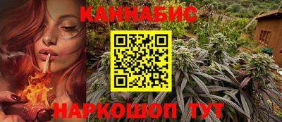 гашишное масло Бугуруслан