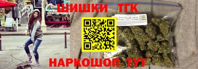 гашишное масло Бугуруслан