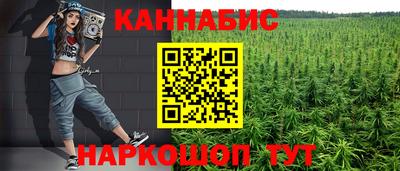 гашишное масло Бугуруслан