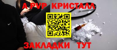 кристаллы Берёзовский