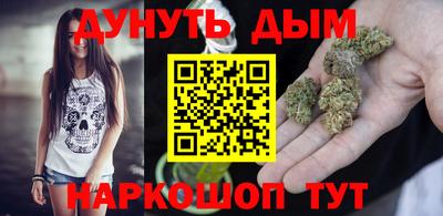 марки nbome Бузулук