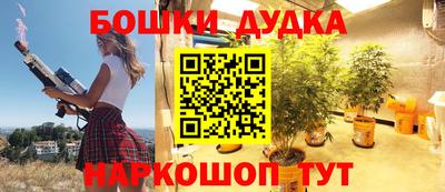 гашиш Беслан