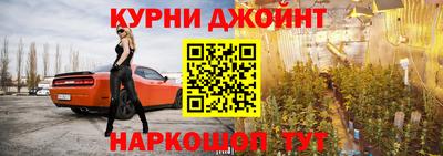 герыч Бийск