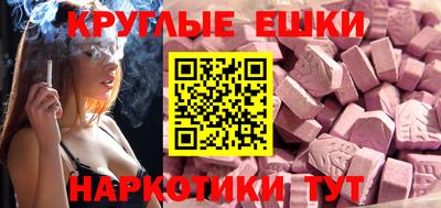 марки nbome Бузулук
