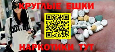 spice Будённовск