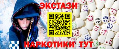 гашишное масло Бугуруслан