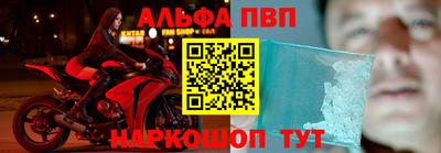 герыч Бийск