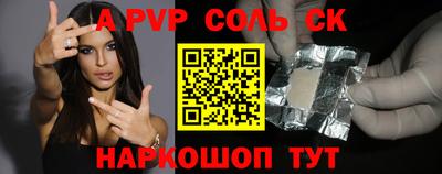 марки nbome Бузулук
