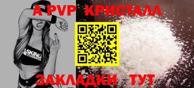 spice Будённовск