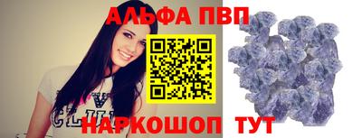 гашиш Беслан