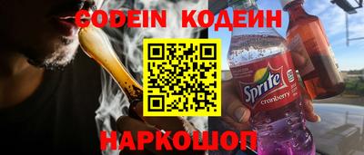 spice Будённовск