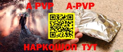 spice Будённовск