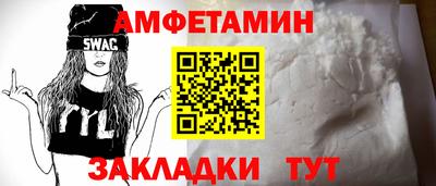 spice Будённовск