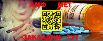 гашишное масло Бугуруслан