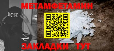 гашишное масло Бугуруслан