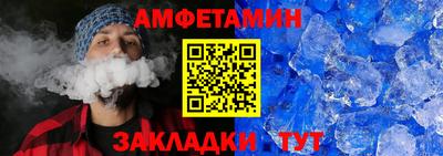spice Будённовск