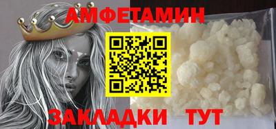 spice Будённовск