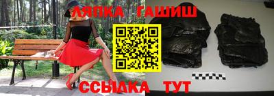 герыч Бийск