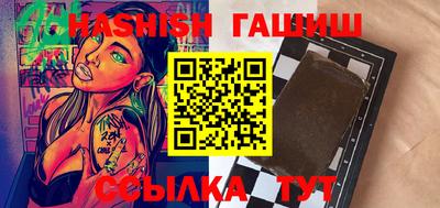 кристаллы Берёзовский