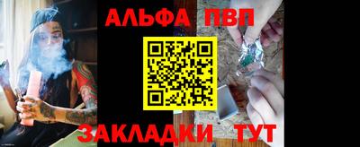 кристаллы Берёзовский