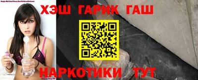 spice Будённовск
