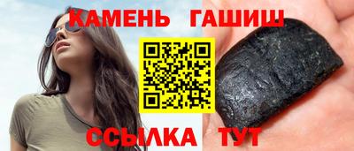 гашиш Беслан