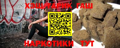 гашишное масло Бугуруслан