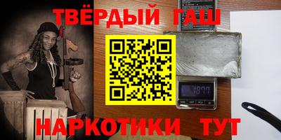 марки nbome Бузулук