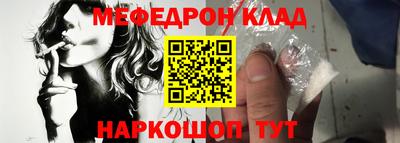 гашишное масло Бугуруслан