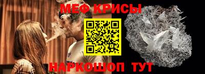 spice Будённовск