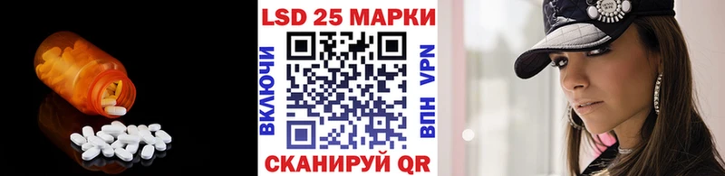 LSD-25 экстази ecstasy  где можно купить наркотик  Курск 