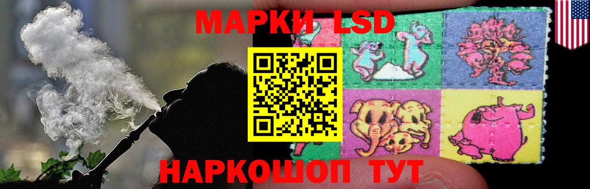 Курск  ЛСД экстази  ЛСД экстази кислота  Вход с VPN  ЛСД экстази кислота 