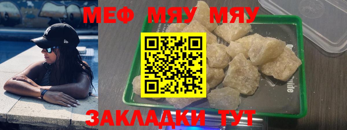 MDMA  Курск  Alpha-PVP СОЛЬ кристаллы  ГАШИШ  Cocaine  Конопля  Мефедрон кристаллы 