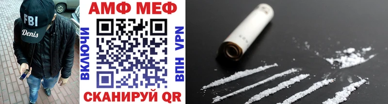 Метамфетамин пудра  OMG как зайти  Курск 