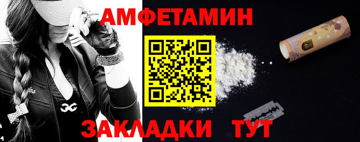 Курск  МЕТАМФЕТАМИН пудра  МЕТАМФЕТАМИН пудра  Вход с VPN 