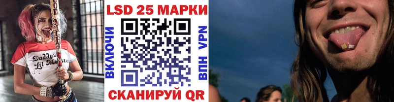 Наркотические марки 1500мкг  наркошоп  Курск 