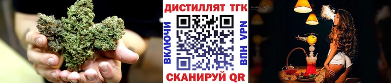 наркотики  Курск  Дистиллят ТГК гашишное масло 