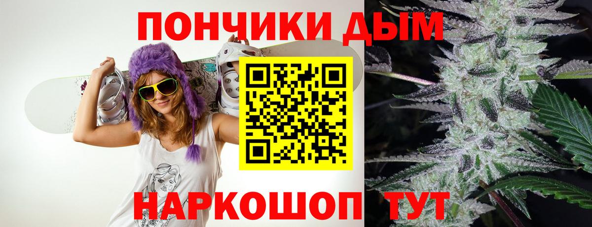 Курск  Каннабис план  Конопля Bruce Banner  Вход с VPN 
