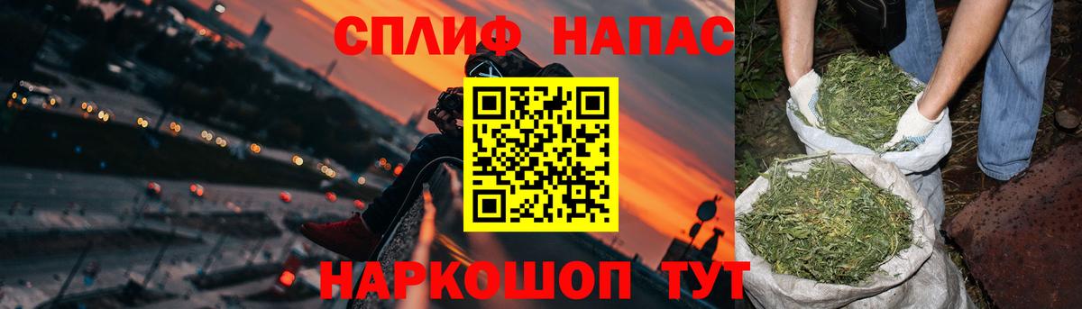 Бошки Шишки AK-47 Курск